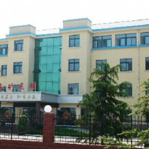 臨沂礦業(yè)集團運銷公司