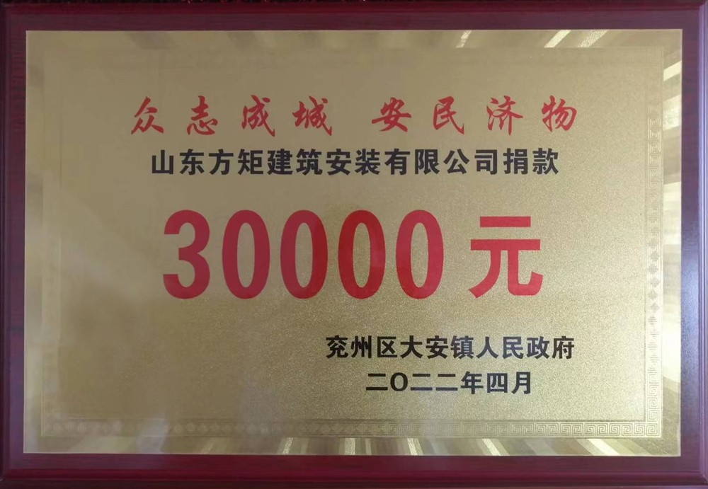 暖心！安民濟(jì)物  助力防疫